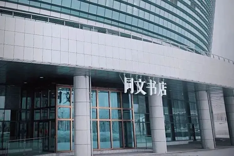 制定篮球交流计划以促进个人技能发展的方法_0